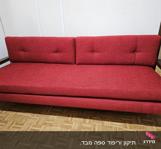 תיקון וריפוד ספה מבד. 